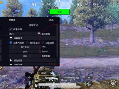 和平精英ai瞄准辅助怎么开（和平精英瞄准辅助工具怎么设置）
