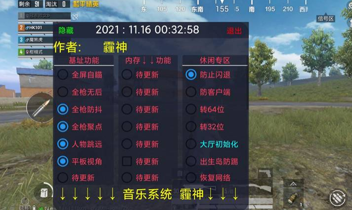 和平精英无辅助瞄准是什么意思（和平精英辅助瞄准是什么东西）