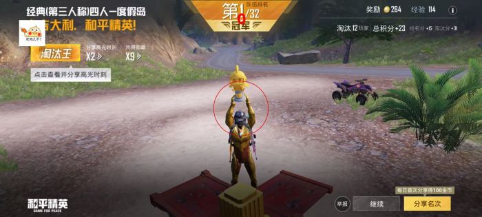 怎么辅助瞄准和平精英视频（怎么开启辅助瞄准器和平精英）