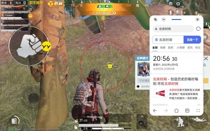 和平精英为什么有的外挂不封（和平精英为什么使用外挂会被封）