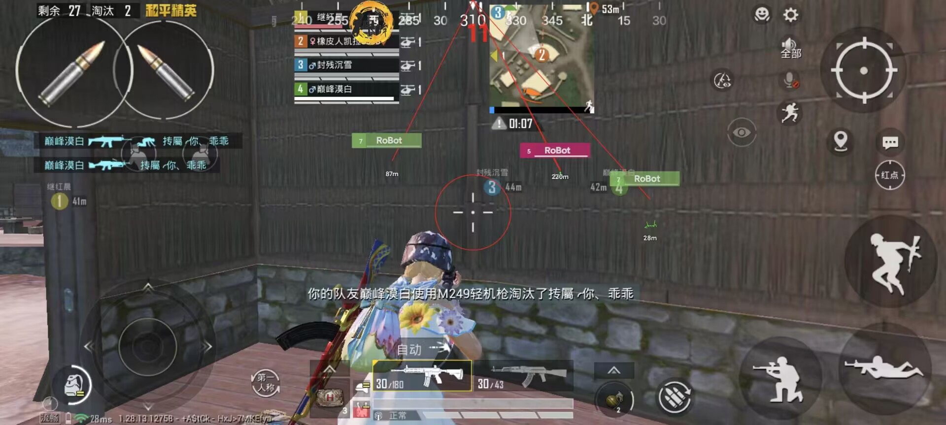 和平精英命运辅助怎么激活（和平精英游戏手柄怎么激活）