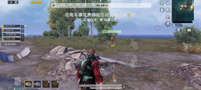 和平精英辅助瞄准在哪个地方（和平精英的辅助瞄准器在哪）