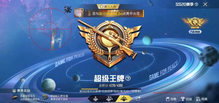 怎么下和平精英辅助器（怎么下载和平精英辅助器）